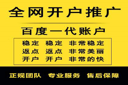 百度推广费用对比，不同地区广告价格