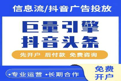 竞价代运营策略调整：一则广告投放的优化过程