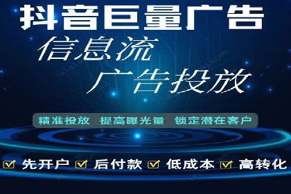 某行业360信息流广告投放效果对比分析
