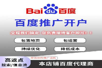 百度推广如何实现高转化率